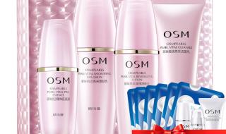 正品化妆品网站 正品化妆品网站