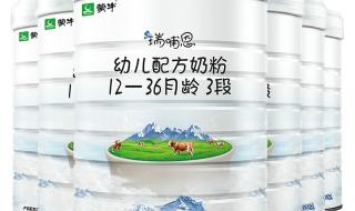 有机奶粉瑞哺恩