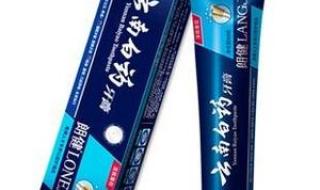 云南白药牙膏多少钱