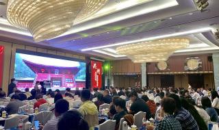 天龙八部观山海 天龙八部观山海