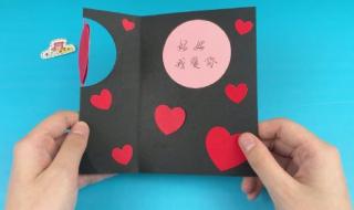 自制母亲节小礼物 自制母亲节小礼物