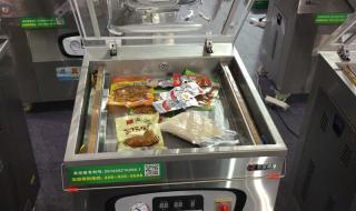 食品真空包装机 食品真空包装机