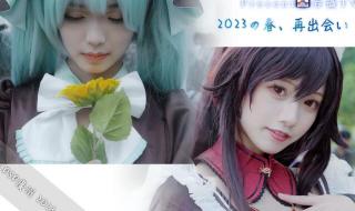 bw漫展2023 bw漫展2023