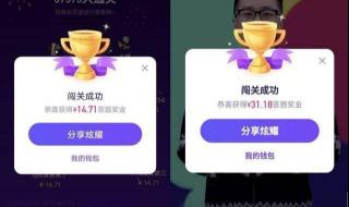 头号英雄答题助手 头号英雄答题助手