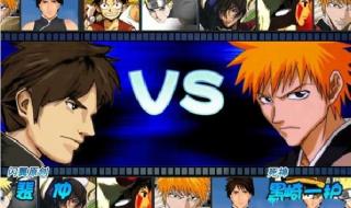 闪翼拳皇1.3 闪翼拳皇1.3