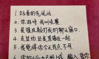 用高情商表达我想你