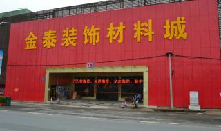 远望数码城 远望数码城