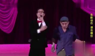 小沈阳超级大明星 小沈阳超级大明星