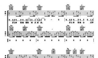 难道爱一个人有错吗