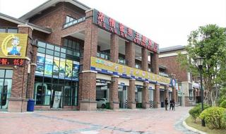 中铁国际生态城