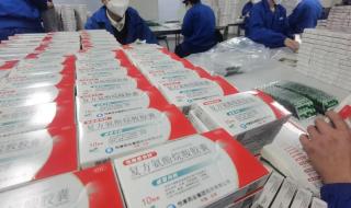 行程码下线 行程码下线