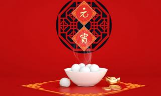 元宵节最火的一句