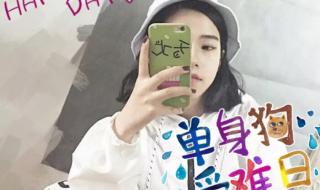 文字控女生头像