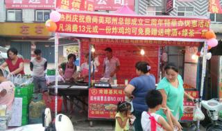 加盟肯德基 加盟肯德基