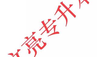 文亮专升本 文亮专升本