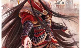 杨家将外传 杨家将外传