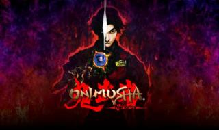 鬼武者1操作 鬼武者1操作