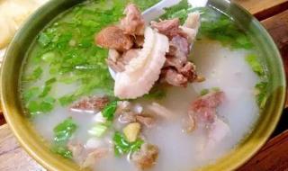 威远羊肉汤 威远羊肉汤