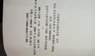 小号独奏曲 小号独奏曲