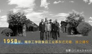 无锡育才中学 无锡育才中学