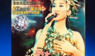 上海近期演唱会 上海近期演唱会