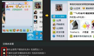 qq空间好友动态不显示 qq空间好友动态不显示