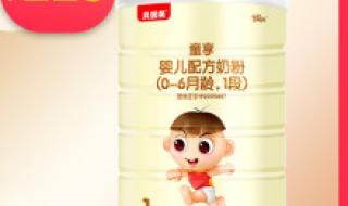 贝因美3段奶粉价格 贝因美3段奶粉价格