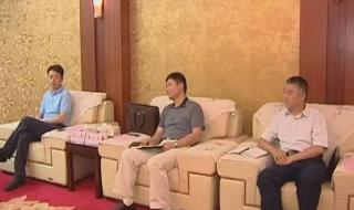 中国银行安徽省分行