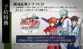 银魂阿姆斯特朗炮 银魂阿姆斯特朗炮