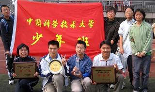 全国大学生数学竞赛 全国大学生数学竞赛