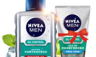 十大洗面奶排行榜 十大洗面奶排行榜