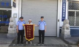 东海县白塔高级中学 东海县白塔高级中学