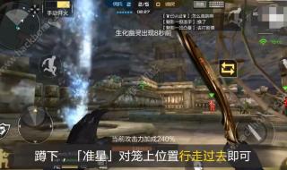 穿越火线超级跳教程