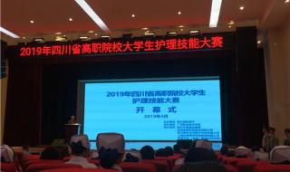 雅安职业技术学院 雅安职业技术学院