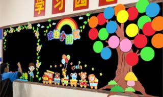 庆中秋迎国庆黑板报