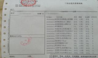 上海红房子网上预约 上海红房子网上预约