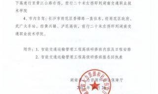 天津市社会保障网