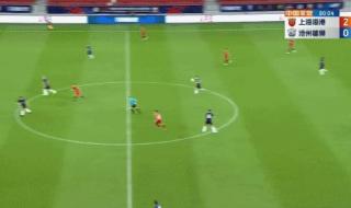 2023山东泰山队积分