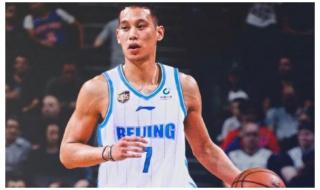 林书豪在哪个球队